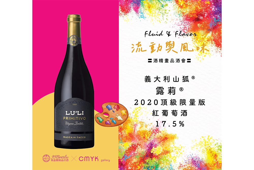 0522_Fluid & Flavor_6.jpg