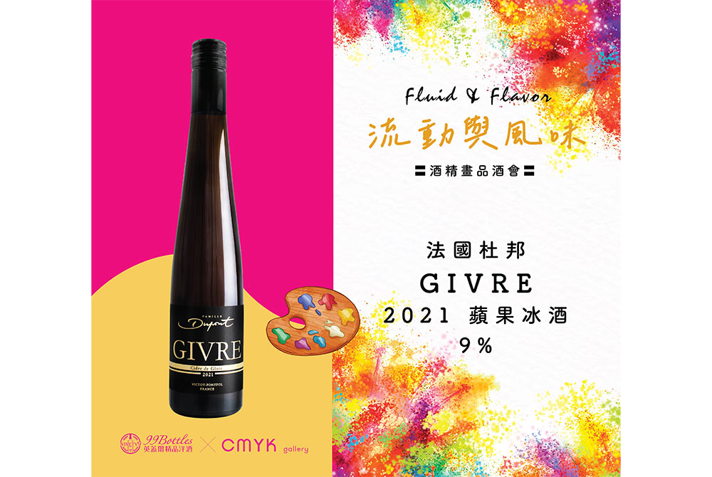 0522_Fluid & Flavor_7.jpg