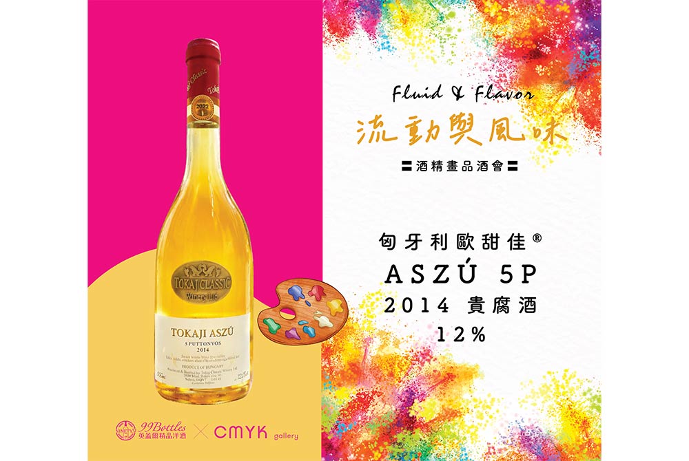 0522_Fluid & Flavor_8.jpg
