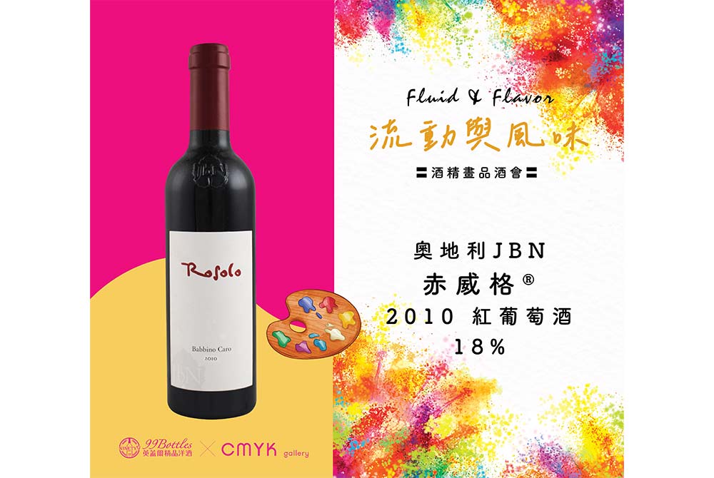 0522_Fluid & Flavor_9.jpg
