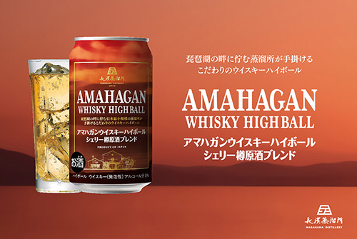 0524_amahagan_1.jpg