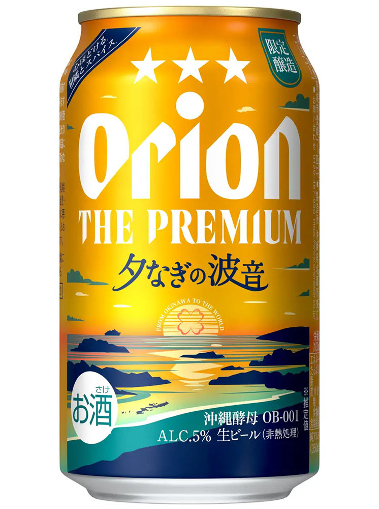 0525_orion_2.jpg