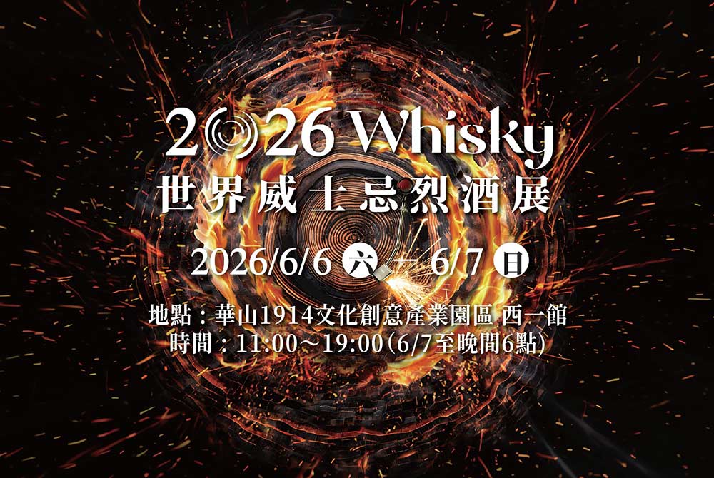 0527_O Whisky_1.jpg