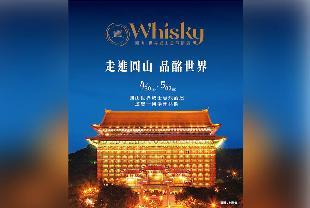 0527_O Whisky_3.jpg