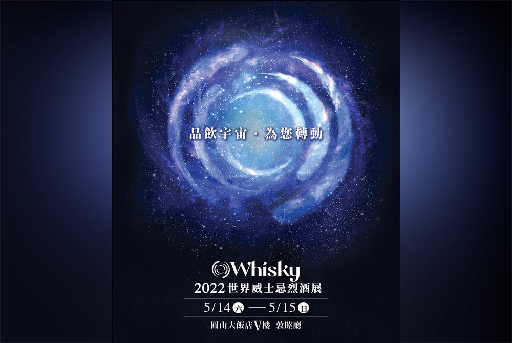 0527_O Whisky_4.jpg