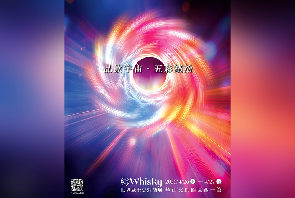 0527_O Whisky_7.jpg