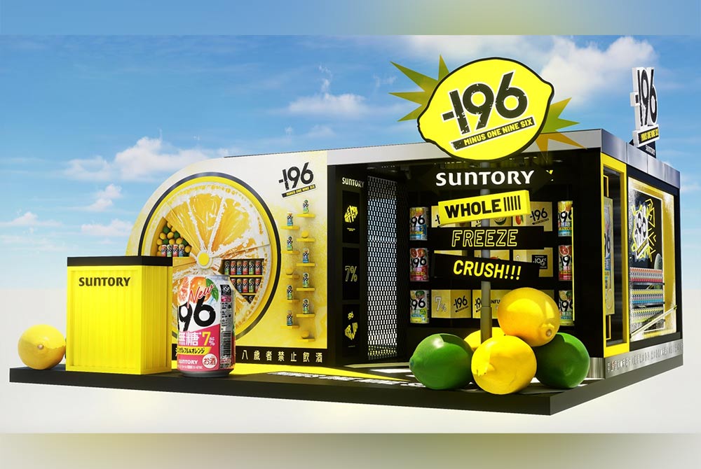 0527_suntory_1.jpg