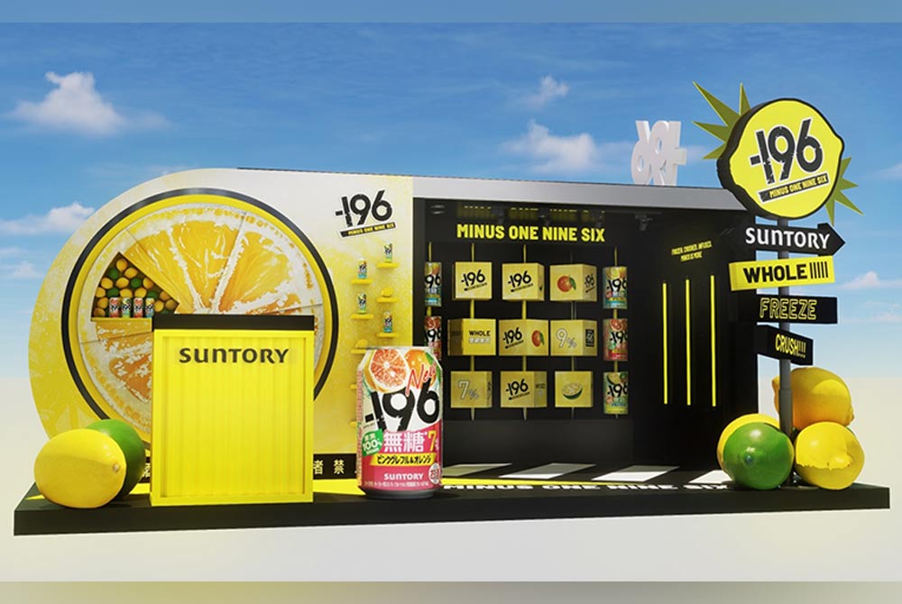 0527_suntory_2.jpg