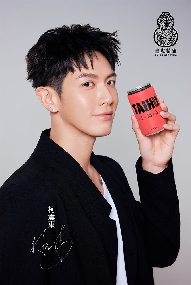 0528_taihubrewing _1.jpg
