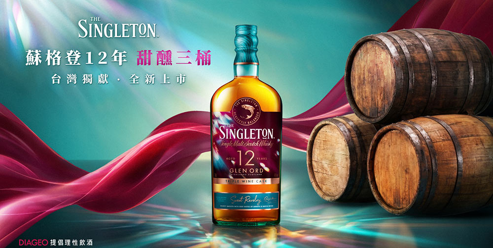 0602_singleton_3.jpg