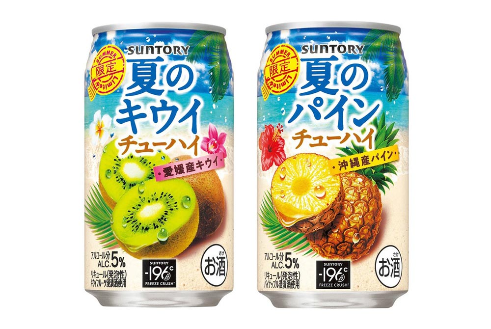0608_SUNTORY_1.jpg