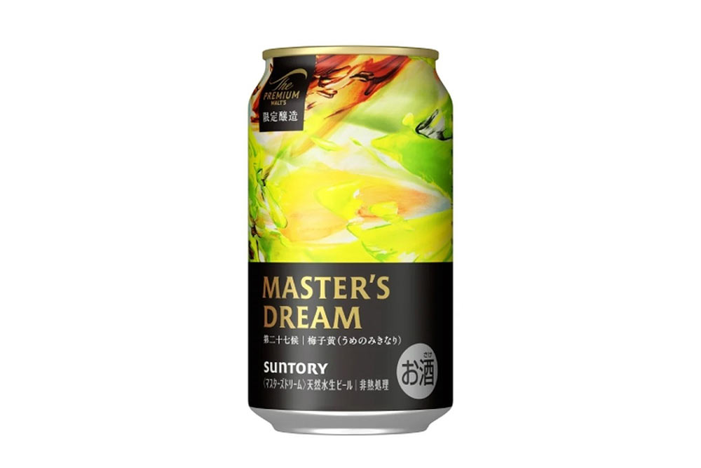 0611_SUNTORY_1.jpg