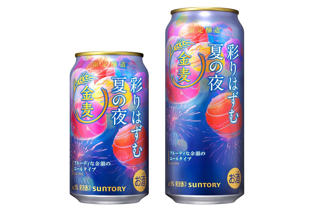 0612_SUNTORY_1.jpg