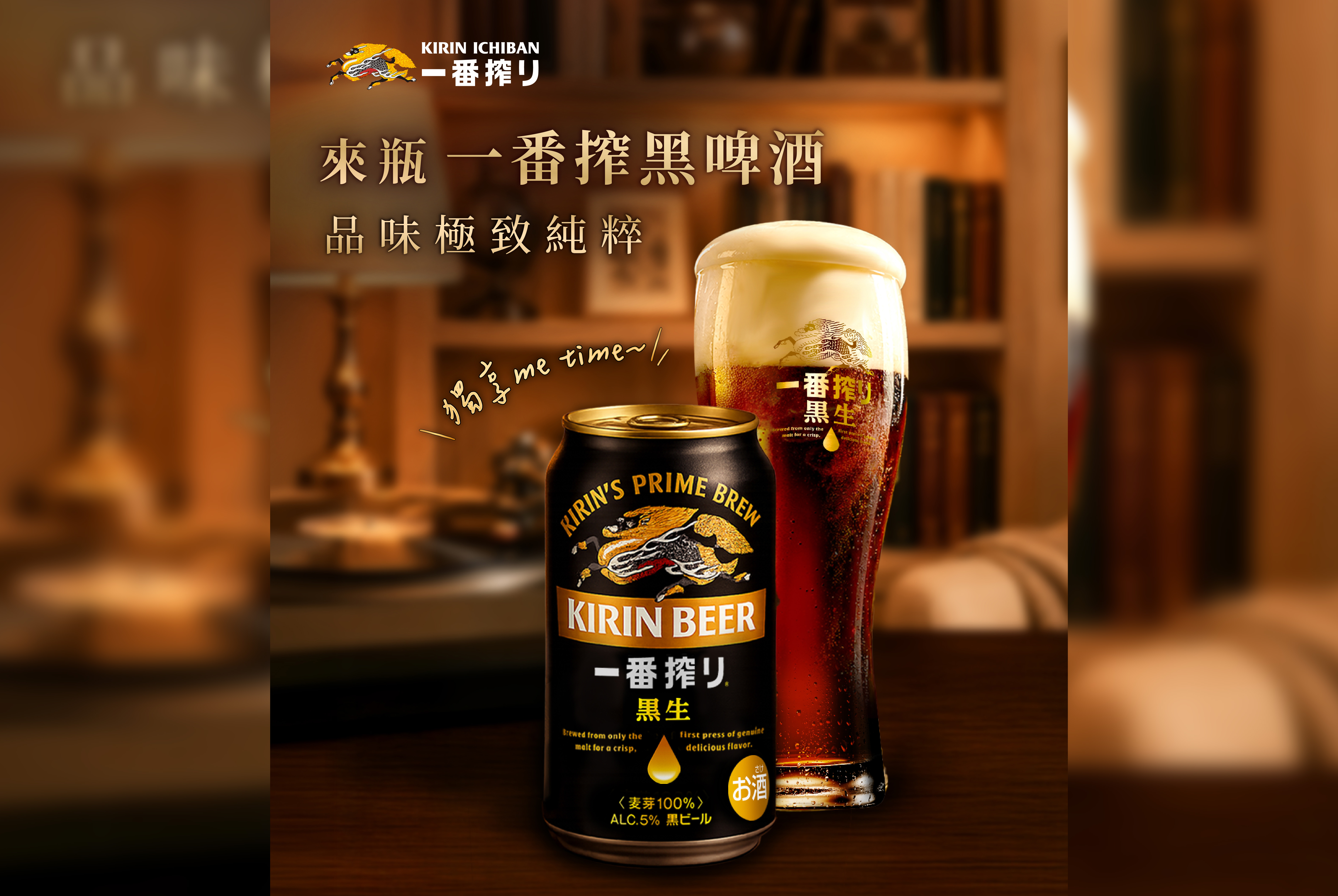 0617_KIRIN_1.jpg