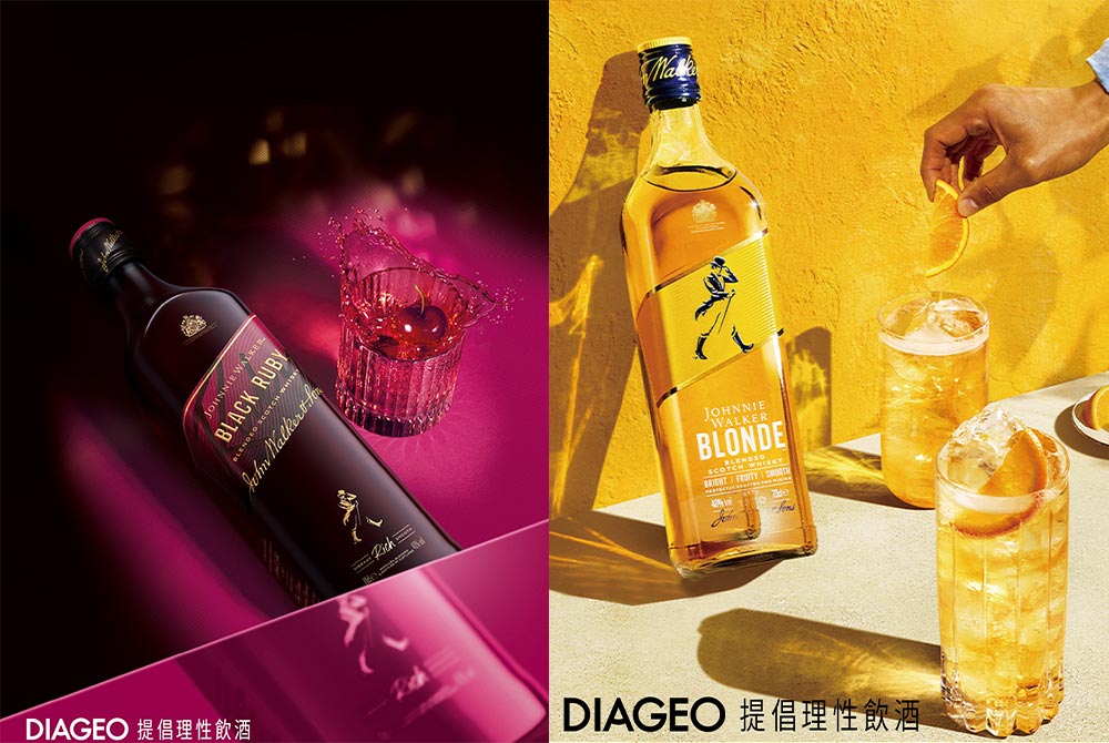 0619_Johnnie Walker_2.jpg