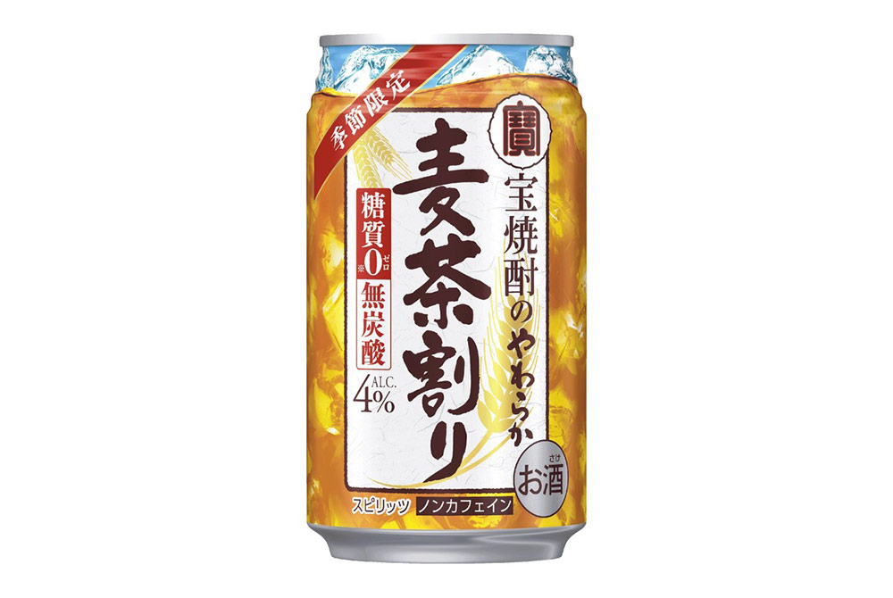 0622_TAKARA_1.jpg