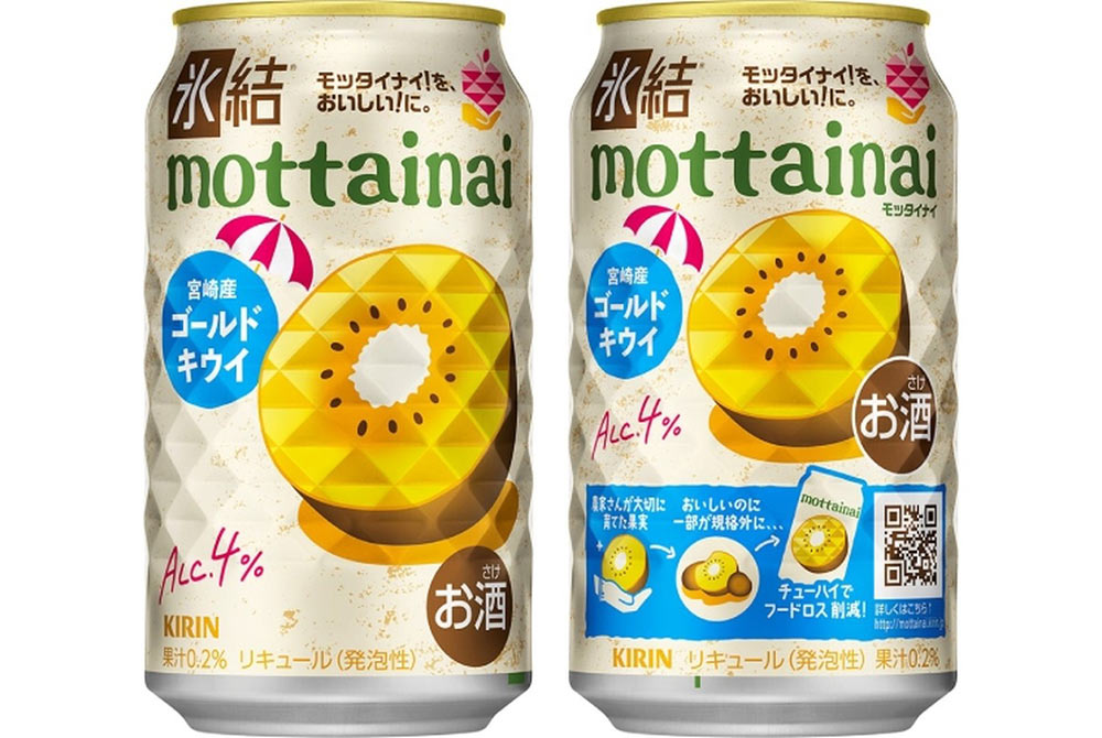 0623_KIRIN_1.jpg