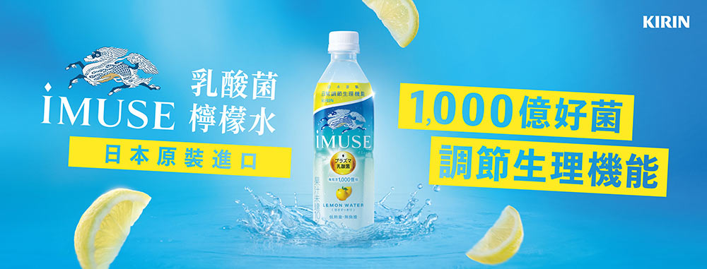 0625_KIRIN_1.jpg