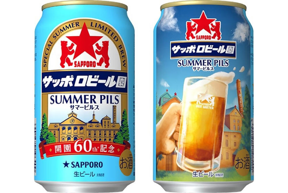 0626_SAPPORO_1.jpg