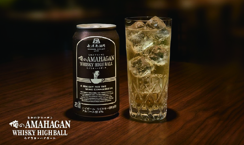 0717 日本HIGHBALL_工作區域 1.jpg