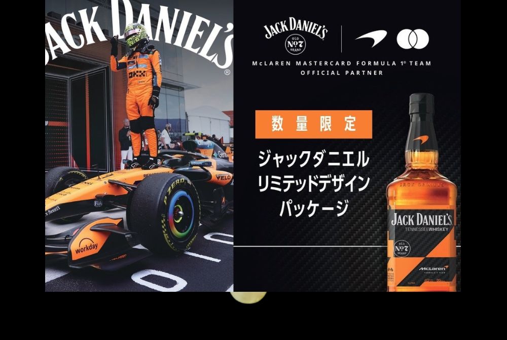 0722_jackdaniels1.jpg