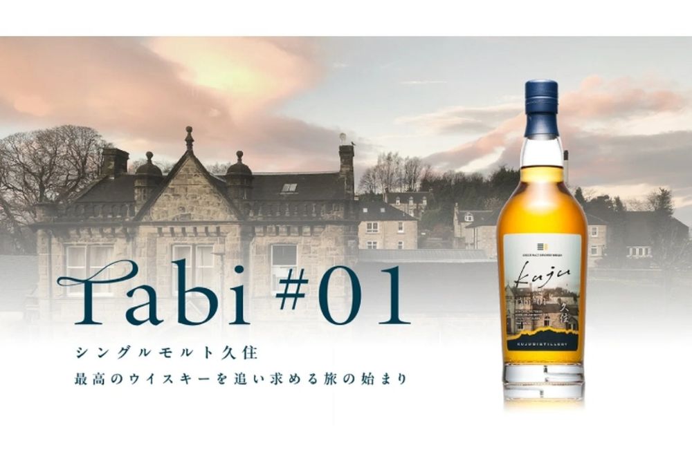 0724_tabi1.jpg