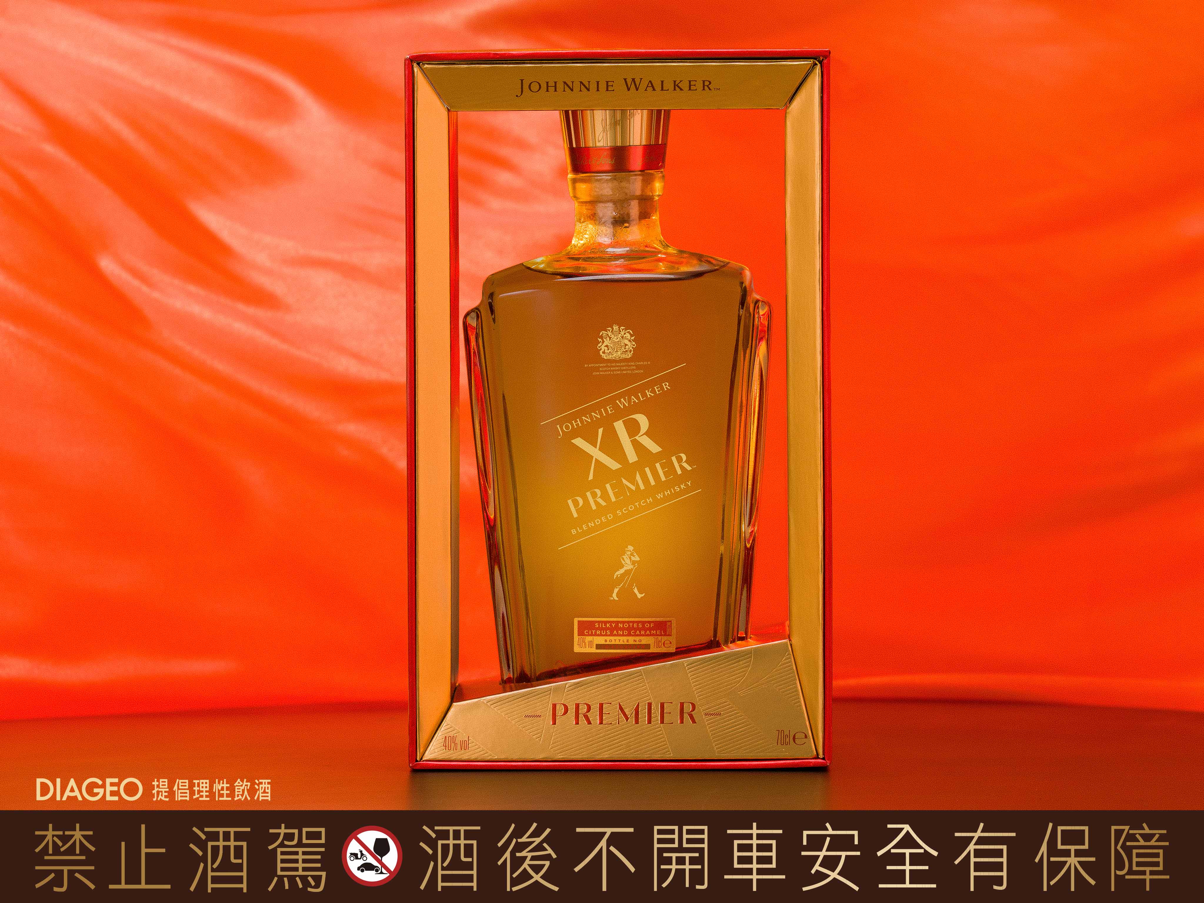 0729_約翰走路XR尊藏_2.jpg