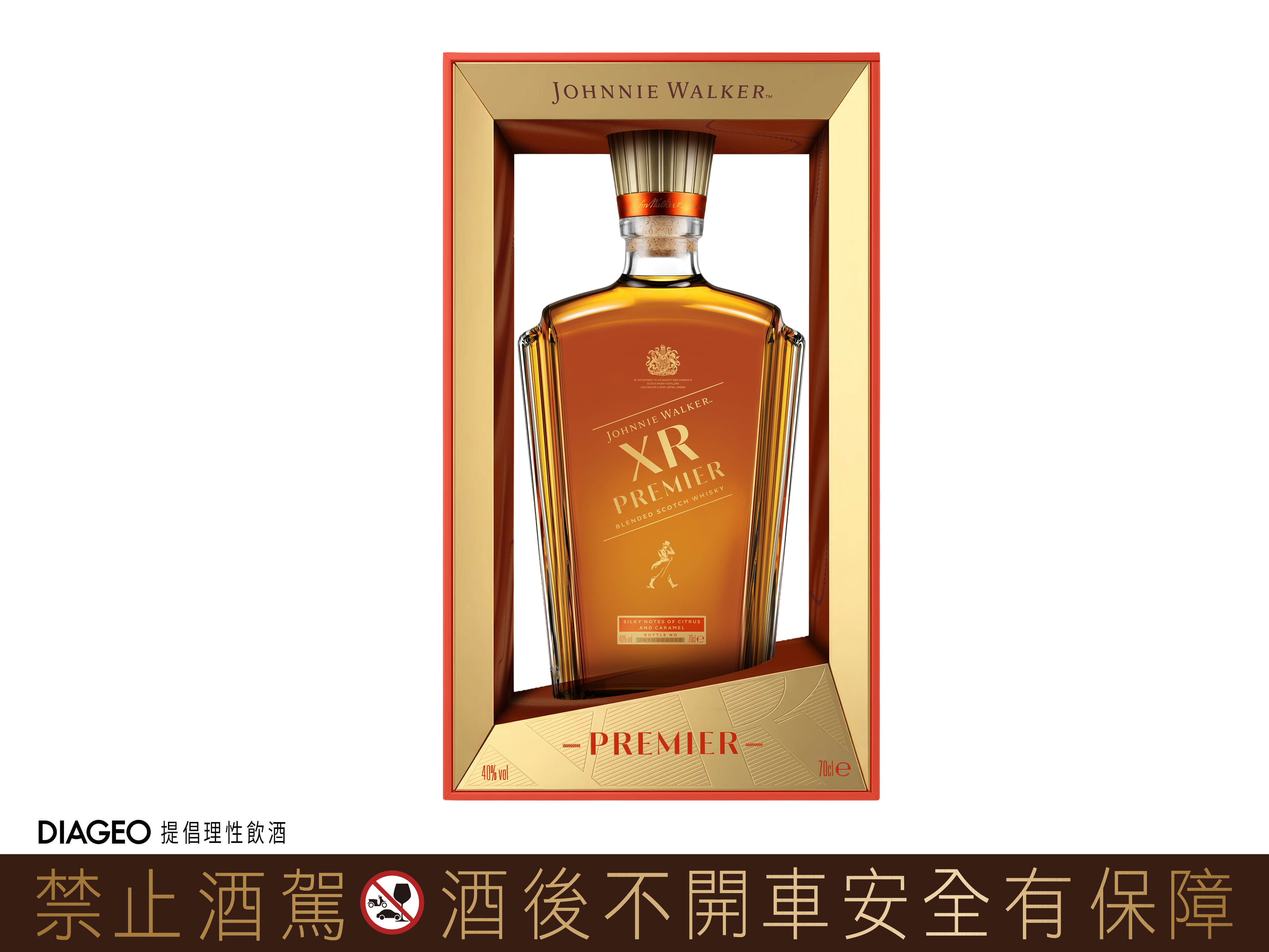 0729_約翰走路XR尊藏_4.jpg