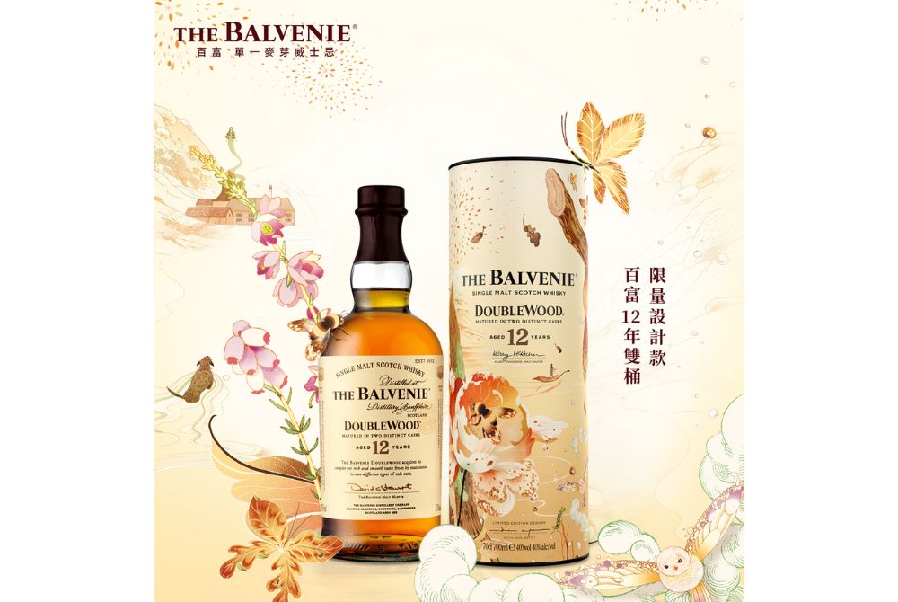 0731_balvenie3.jpg