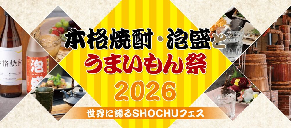 20260701 (1000 x 439 像素).jpg