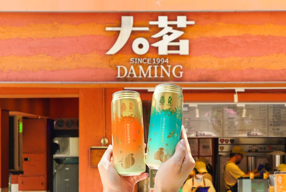 20260708_把盛夏陽光收進罐子裡 臺虎  大茗續作柳橙茉莉綠調酒_2.jpg