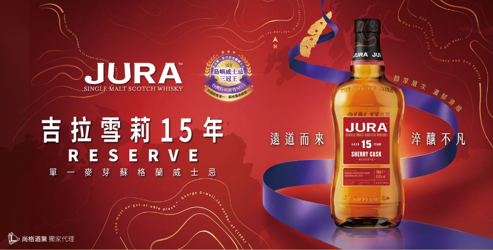 20260709_jura2.jpg