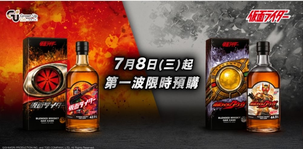 202607_假面騎士2.jpg