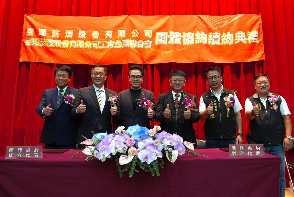 202607_台酒1.jpg