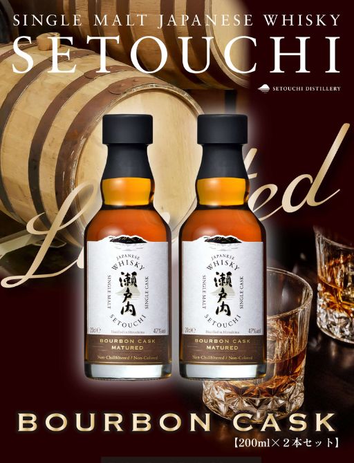 202607_setouchi1.jpg