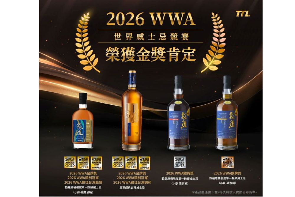 0807_台酒於酒展匯集多款國際獲獎佳釀1.jpg