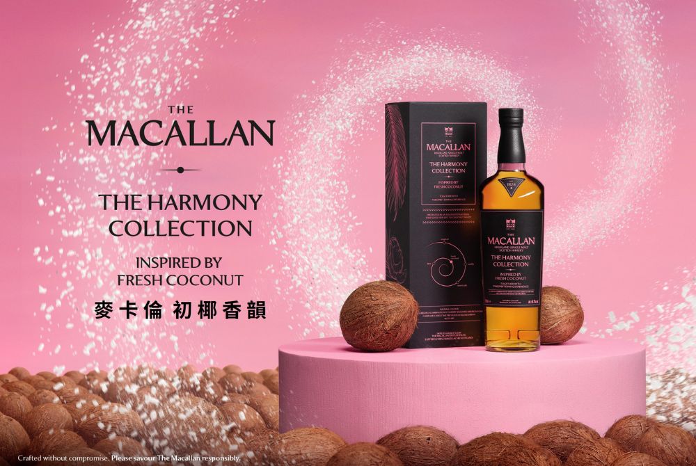 0813_麥卡倫隆重呈獻 Harmony Collection 最終篇章從自然汲取靈感以卓越橡木桶工藝勾勒椰香風味1.jpg