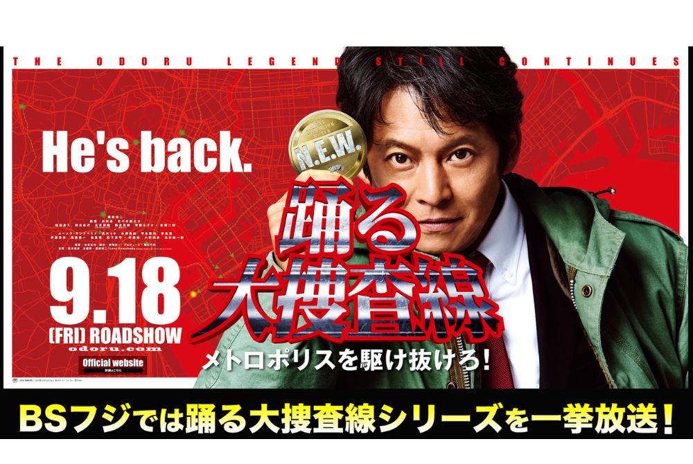 0814_電影聯名北海道厚岸夢幻單一麥芽威士忌青島發表1.jpg
