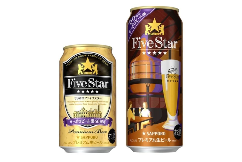 0817_Sapporo 發表60 週年限定Five Star 五星啤酒罐裝1.jpg