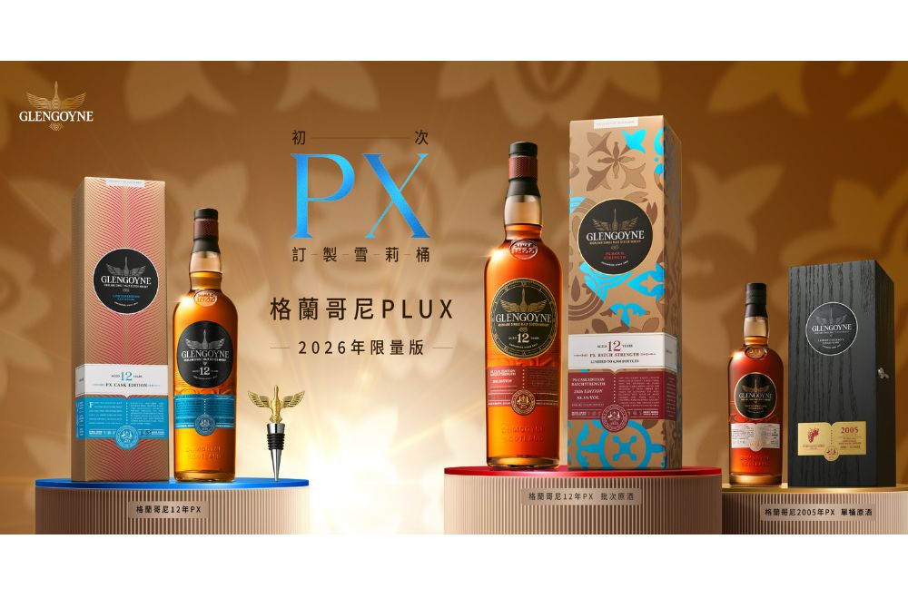 0821_喝酒支援熊本！地震復興支援公益葡萄酒套組挺災後重建1 (1).jpg