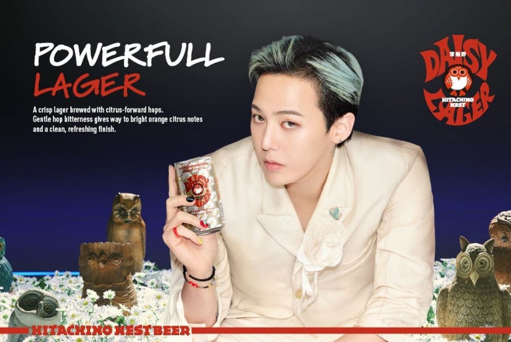 0821_G-DRAGON 代言聯名第二彈木內酒造發表常陸野貓頭鷹 雛菊拉格1.jpg