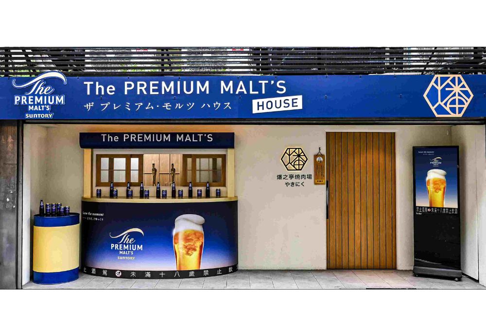 0824_The PREMIUM MALT’S HOUSE 搶先開賣釀造者之夢4.jpg