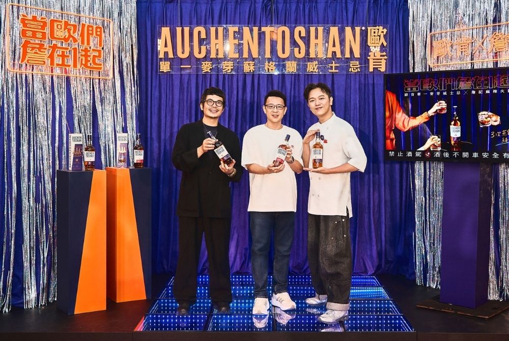 0828_歐肯威士忌新品雪莉風味再升級，攜手詹記麻辣火鍋解鎖1.jpg