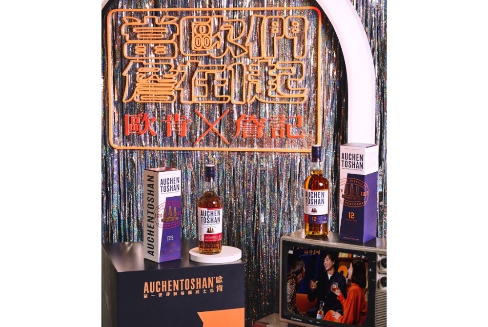 0828_歐肯威士忌新品雪莉風味再升級，攜手詹記麻辣火鍋解鎖3.jpg