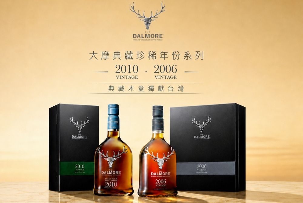 0903_尚格酒業中秋臻選 打造今秋最具品味的相聚時光2.jpg