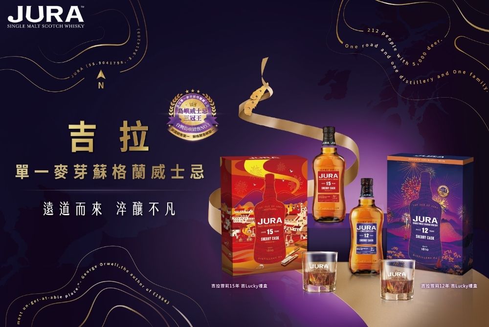 0903_尚格酒業中秋臻選 打造今秋最具品味的相聚時光3.jpg