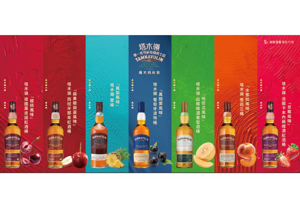 0903_尚格酒業中秋臻選 打造今秋最具品味的相聚時光4.jpg
