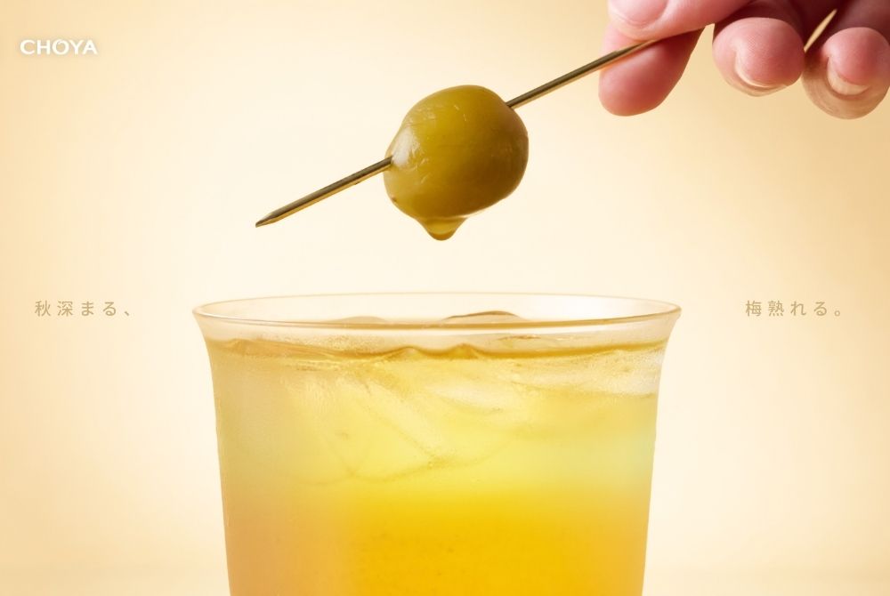 0910_入秋限定・得正以 CHOYA 梅酒重新詮釋烏龍風味2.jpg
