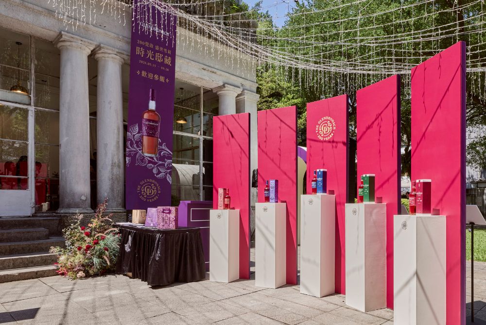 0922_格蘭多納200週年 X Boynsmill House 14 年 週年限定酒款隆重登場3.jpg