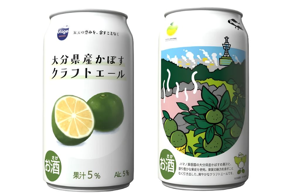 20260929_日本第一臭橙產地「大分縣產臭橙精釀艾爾」發動永續微醺革命.jpg